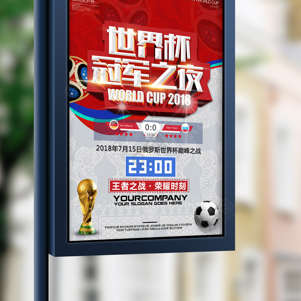 与经济的米