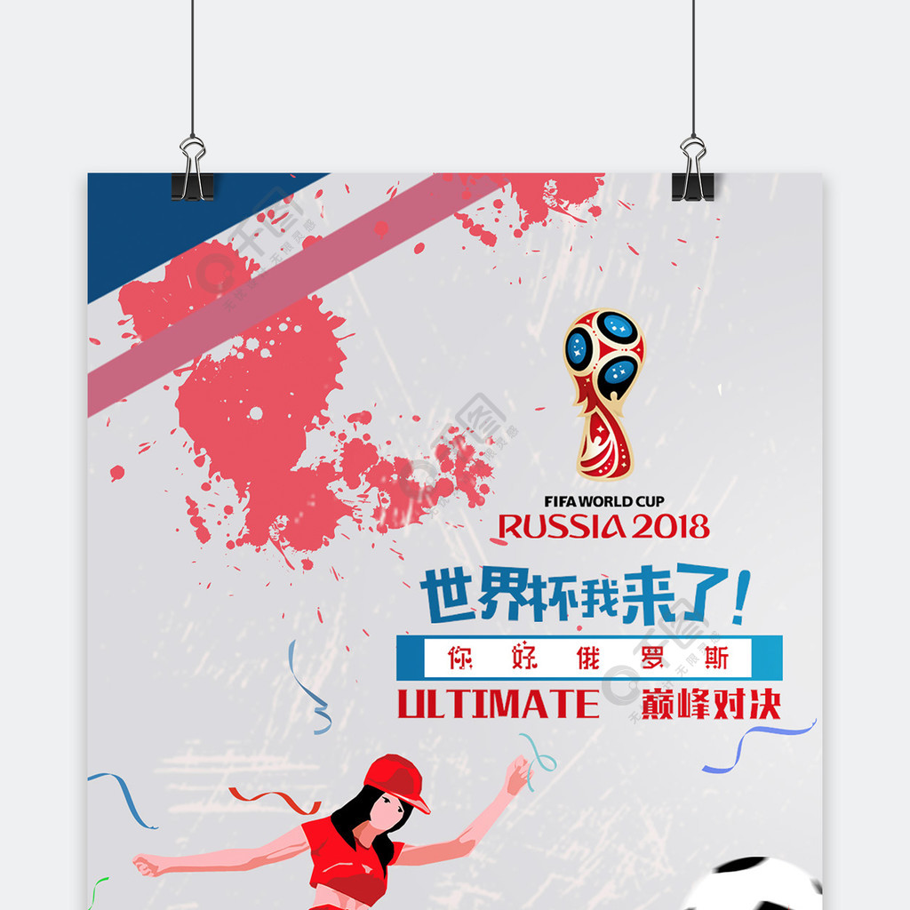 常是每年赛