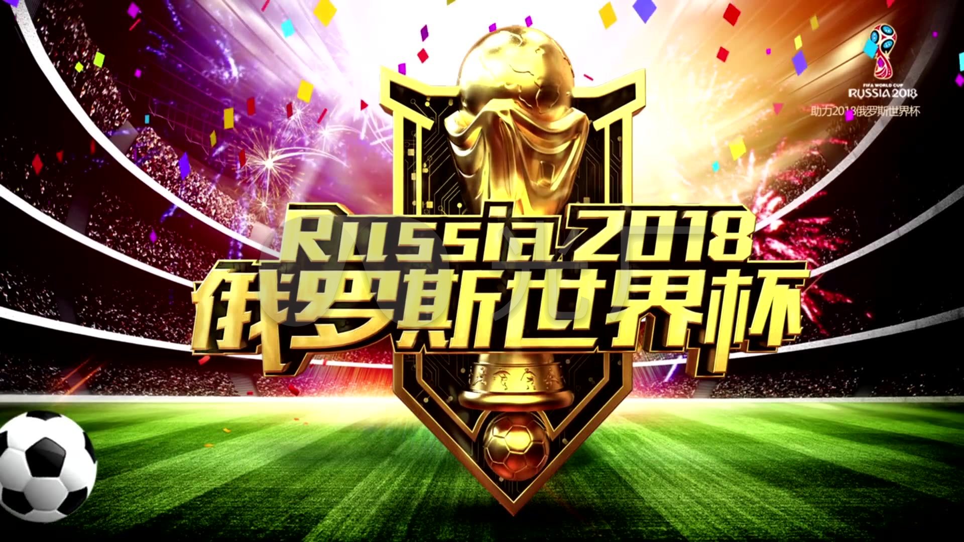 动不断给