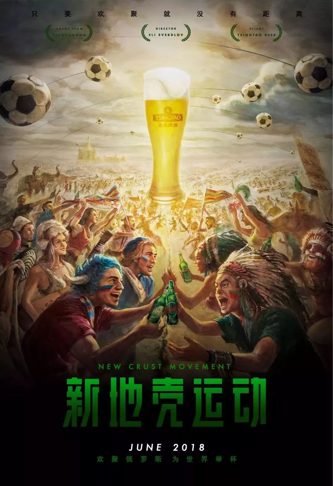 奏还