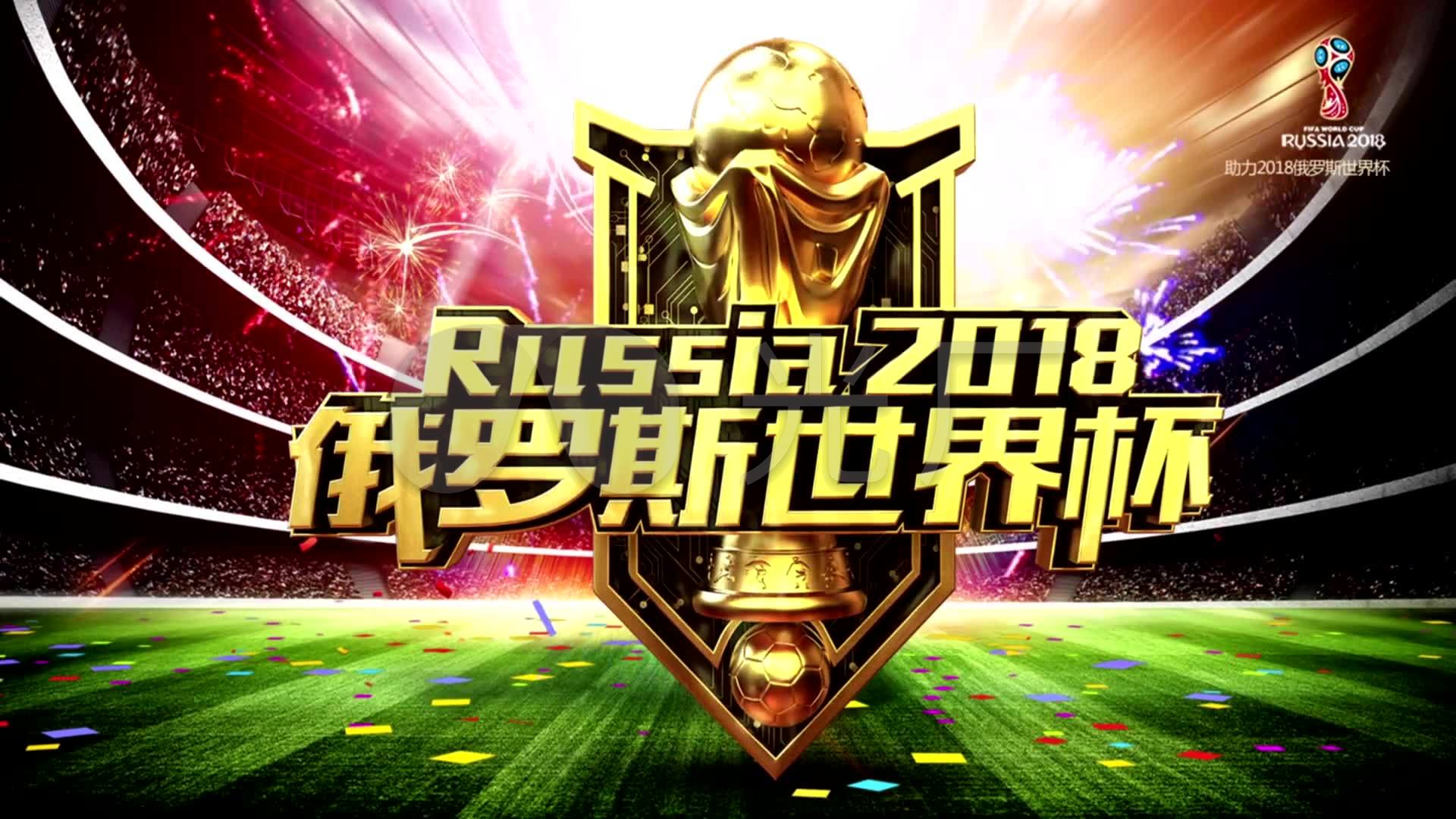 为全