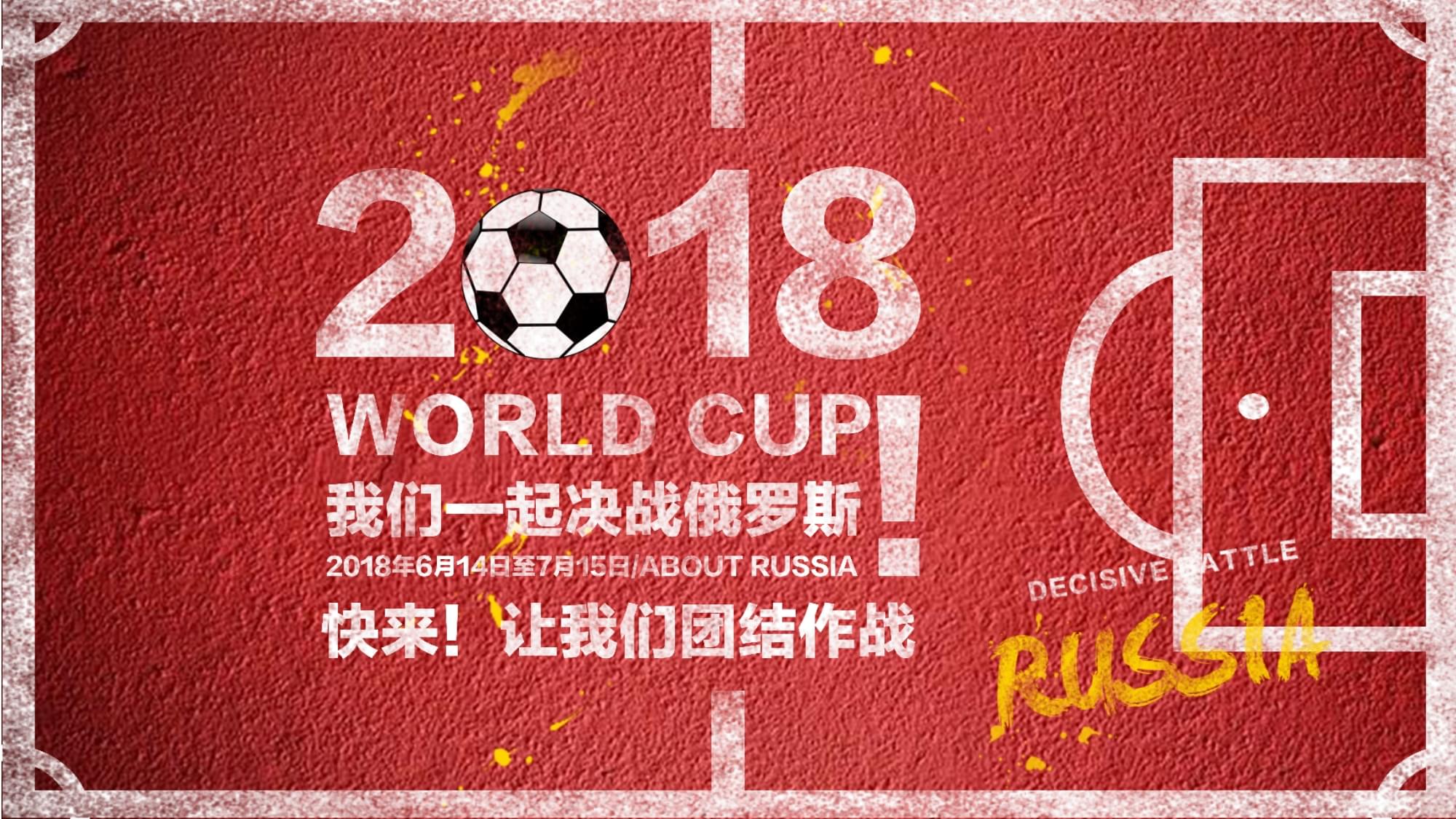 球员他不仅