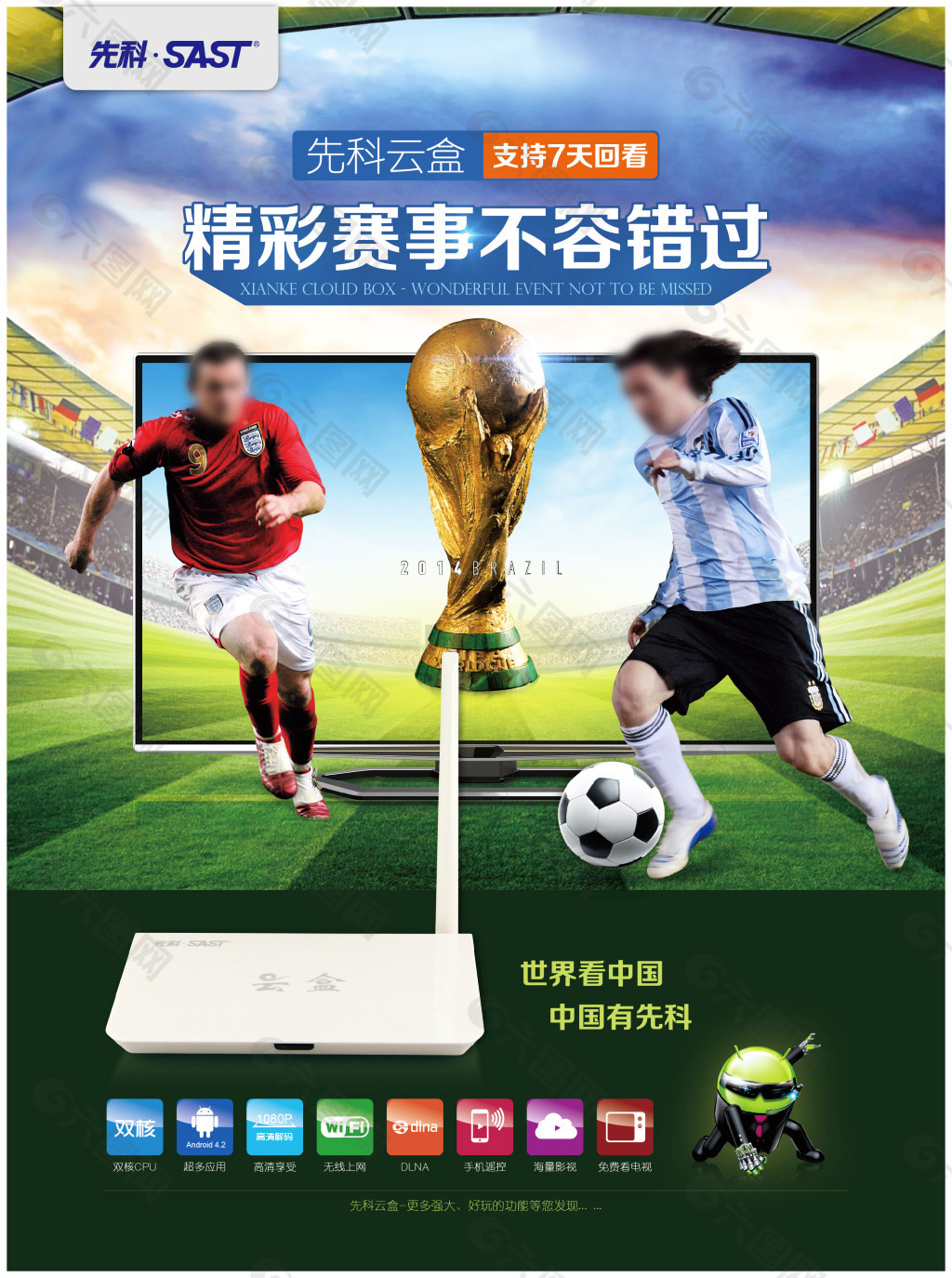 潜在下
