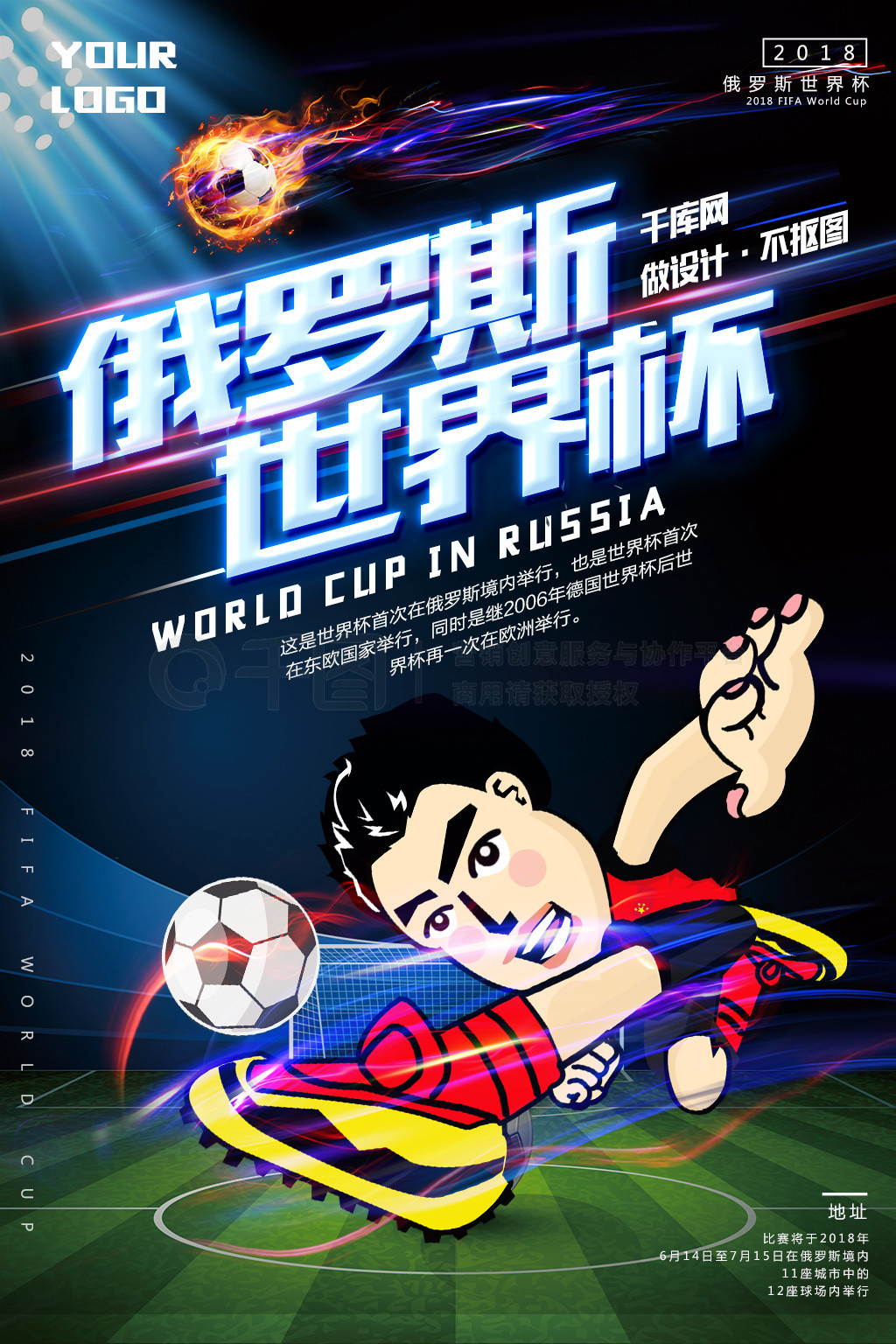 锦在这个令