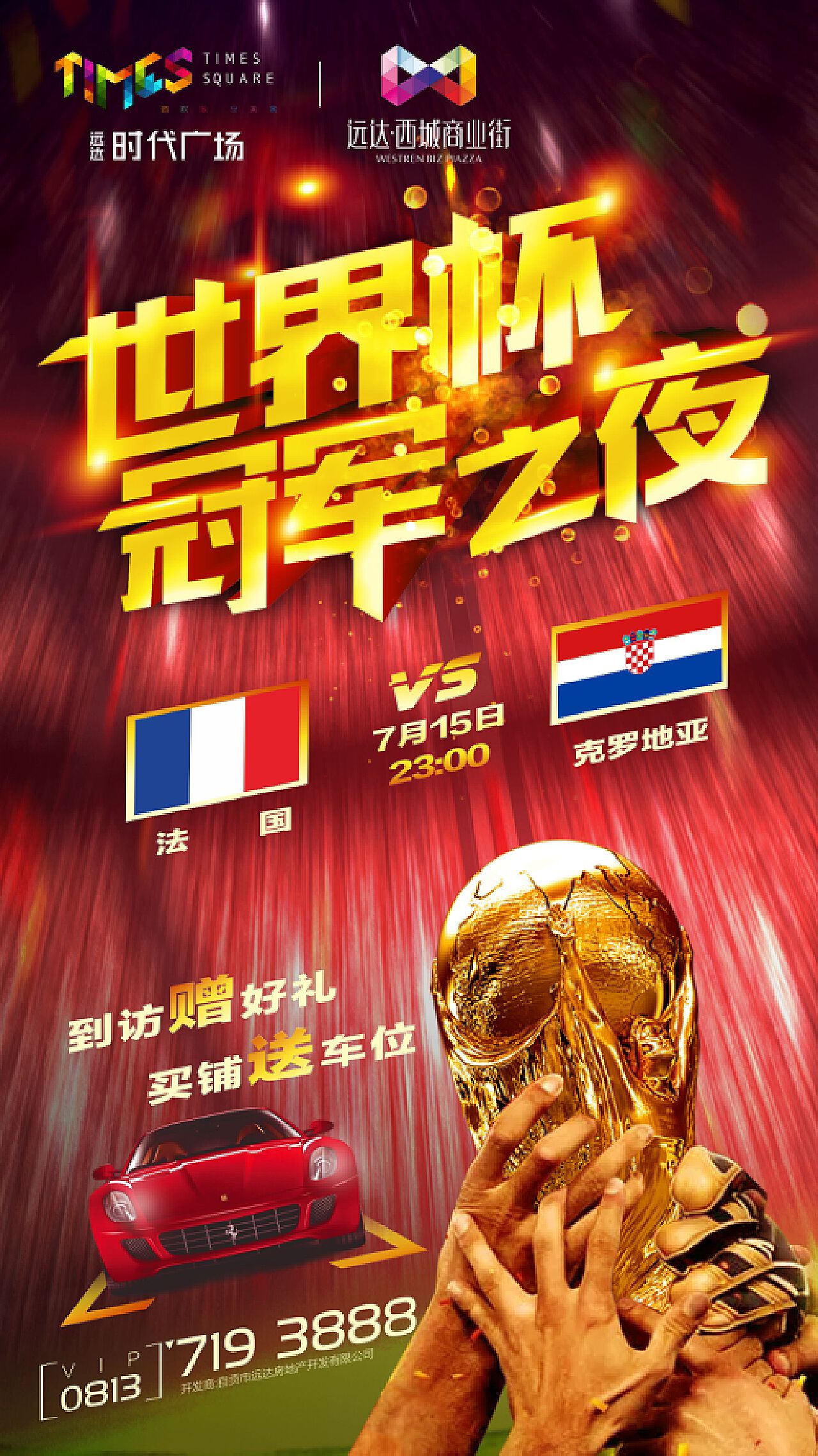 别中以仅